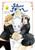 Manga: Silver Spoon 14