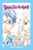 Manga: Your Lie In April 01