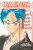 Novel: Bleach: Can't Fear Your Own World 01