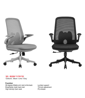 Kira Swivel Chair