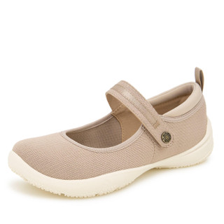 Thumbnail 7: TAUPE
