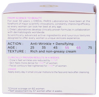 Thumbnail 2: L'OREAL L'Oreal Paris Wrinkle Expert 55+ Anti-Wrinkle Day Cream 