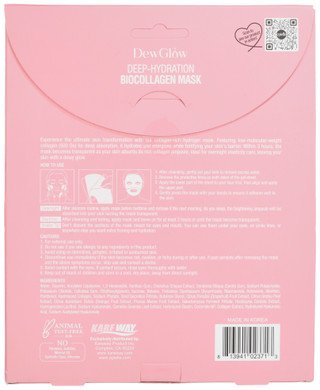Thumbnail 2: DewGlow DewGlow 3 Pk Deep Hydration Biocollagen Masks 