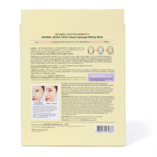 Thumbnail 2: 4 Pk Hyaluronic Hydrogel Melting Mask 