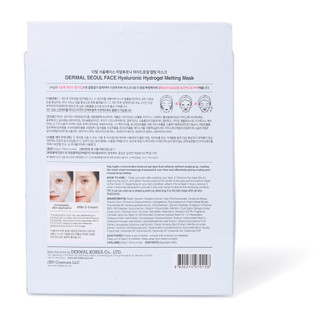 Thumbnail 2: 4 Pk Vitamin Hydrogel Melting Mask 