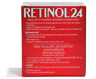 Thumbnail 2: Olay 1.76 oz Retinol 24 Night Moisturizer 
