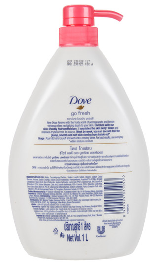 Thumbnail 2: DOVE 33 oz Pomegranate & Lemon Verbena Scented Body Wash 