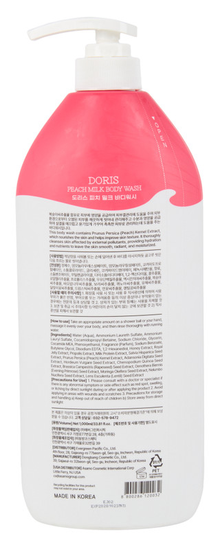 Thumbnail 2: Doris 33.8 oz Peach Milk Body Wash 