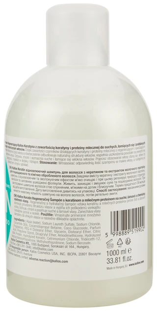Thumbnail 2: Kallos Cosmetics 33 oz Keratin Regenerating Shampoo 