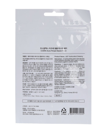 Thumbnail 2: COSRX Acne Pimple Master Patch - 24 Patches 