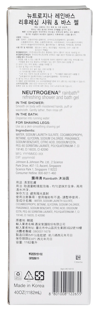 Thumbnail 2: NEUTROGENA 40 oz Refreshing Shower & Bath Gel 