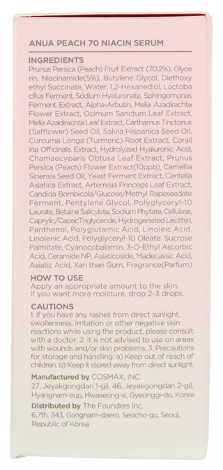 Thumbnail 2: Anua Peach Niacinamide Brightening Serum - 1 oz 