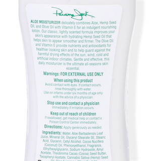 Thumbnail 2: Panama Jack 8 oz Nourishing After Sun Lotion 