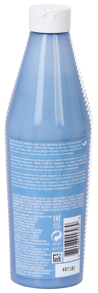 Thumbnail 3: Redken 10 Oz Extreme Bleach Recovery Shampoo 