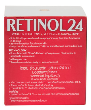 Thumbnail 2: Olay Retinol 24 Night Moisturizer Fragrance-Free - 1.76 oz 