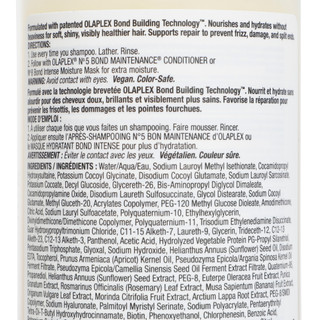 Thumbnail 2: OLAPLEX No. 4 Bond Maintenance Shampoo - 8.5 fl oz 