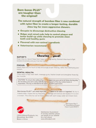 Thumbnail 2: BAMBONE 2 Pk Bamboo Fiber Bone Set 