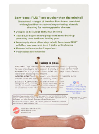 Thumbnail 2: BAMBONE Plus Beef Flavor Chew Toy 