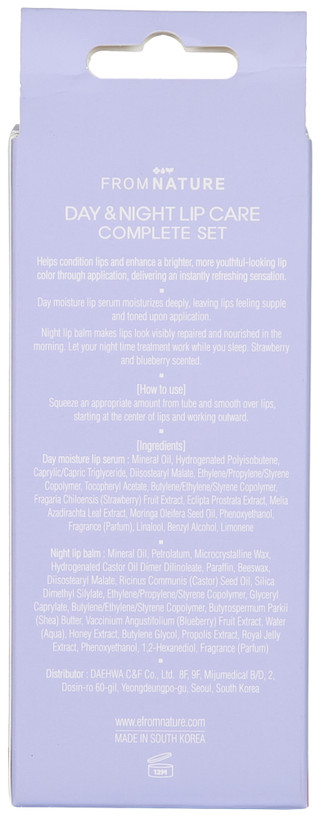Thumbnail 2: From Nature 2 Pc Day & Night Lip Care Set 