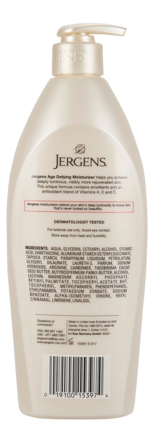 Thumbnail 2: JERGENS 20 oz Age Defying Vitamin Enriched Dry Skin Moisturizer 