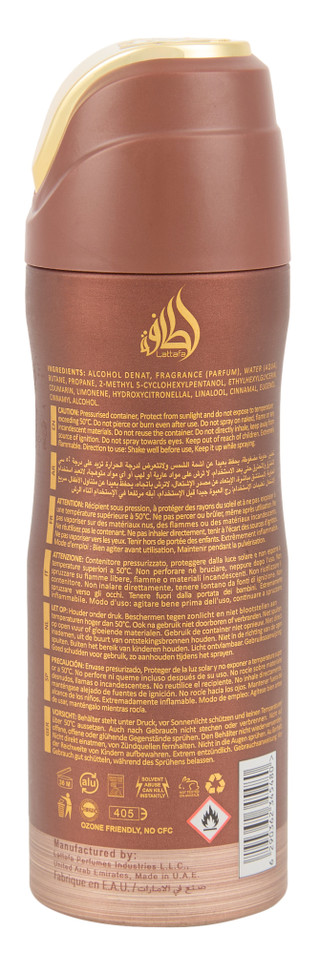 Thumbnail 2: LATTAFA 6 oz Qahwa For Him Body Spray  