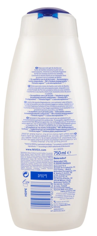 Thumbnail 2: Nivea 2 Pk Orange & Bamboo Milk Body Wash 