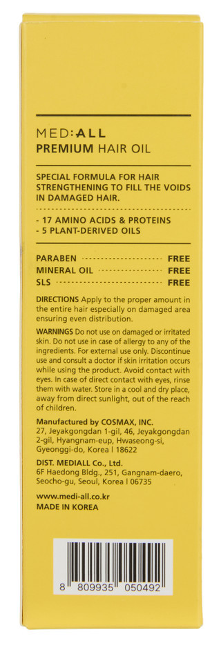 Thumbnail 2: MED ALL Coconut Premium Hair Oil 