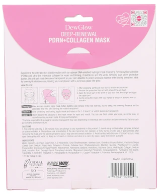 Thumbnail 2: EPIELLE 3 Pk Deep Renewal PDRN & Collagen Mask  