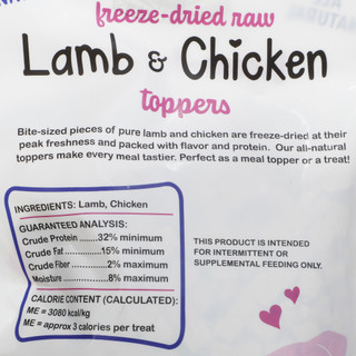 Thumbnail 2: Fieldcrest Farms 12 oz Freeze Dried Raw Lamb & Chicken Toppers For Dogs 
