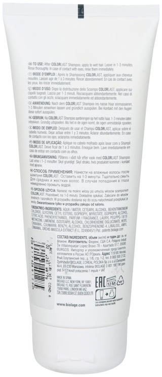 Thumbnail 2: Biolage 6.7 Oz Color Last Conditioner 