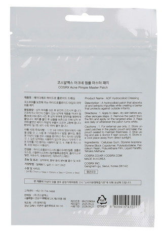 Thumbnail 2: COSRX 24 Pk Acne Pimple Master Patch 
