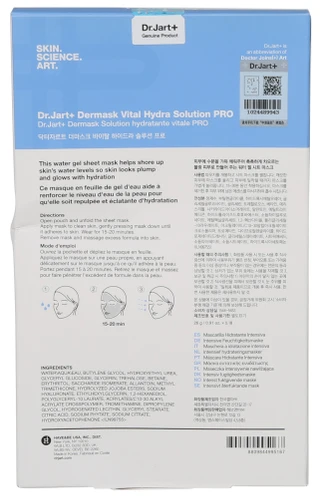 Thumbnail 2: Dr. Jart+ 5 Pk Vital Hydra Pro Sheet Mask  