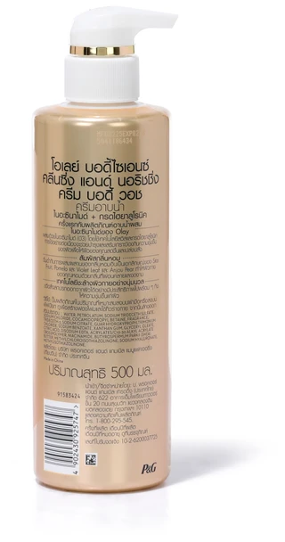 Thumbnail 2: Olay 16.91 oz B3+ Hyaluronic Acid Creme Body Wash 