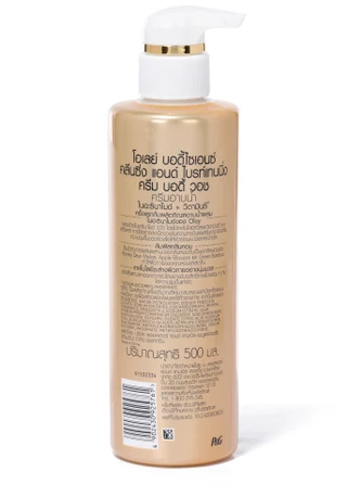 Thumbnail 2: Olay 16.91 oz B3+ Vitamin C Creme Body Wash 