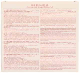 Thumbnail 2: THE FACE SHOP 4 Pc Pomegranate & Collagen Skincare Set 