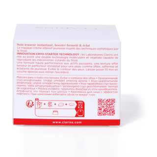 Thumbnail 2: Clarins Cryo Flash Mask Gel Cream, 2.5 oz 