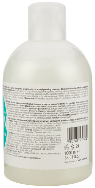 Thumbnail 2: KALLOS Keratin Shampoo, 1 Liter 
