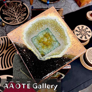 An awesome and functional gift, used as a candle trivet or hot pad trivet. These are produced by a woman-led team in the U.S.A. Each piece is carefully annealed, and that stellar geode appearance has a smooth finish. These make wonderful gifts and can be used for candles and tealights or coasters, and are not to be used for pâtés or food. An awesome and functional gift, used as a candle trivet or hot pad trivet. These are produced by a woman-led team in the U.S.A. Each piece is carefully annealed, and that stellar geode appearance has a smooth finish. These make wonderful gifts and can be used for candles and tealights or coasters, and are not to be used for pâtés or food.