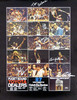 1978-79 NBA Champions Seattle Supersonics Autographed 17x22 Poster Photo With 9 Total Signatures Including Fred Brown & Lenny Wilkens MCS Holo #51048