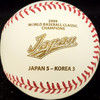 Ichiro Suzuki Autographed Official 2009 WBC Baseball Japan vs. Korea IS Holo SKU #192234