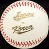 Ichiro Suzuki Autographed Official 2009 WBC Baseball Japan vs. Korea IS Holo SKU #192235