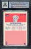 Patrick Ewing Autographed 1986-87 Fleer Rookie Card #32 New York Knicks Auto Grade Gem Mint 10 Beckett BAS #15772163