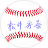 Hideki Matsui Autographed Official MLB Baseball New York Yankees Signed in Japanese Beckett BAS Witness Stock #220465