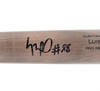 Luis Robert Jr. Autographed Gray Victus Player Model Baseball Bat Chicago White Sox Beckett BAS Witness Stock #227296