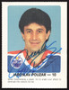 Jaroslav Pouzar Autographed 1984-85 Post Red Rooster Card Edmonton Oilers SKU #258397