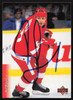 Igor Larionov Autographed 1995-96 Upper Deck Card #349 Detroit Red Wings SKU #259679