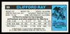 Clifford Ray Autographed 1980-81 Topps Card #99 Golden State Warriors SKU #259784