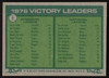 Randy Jones Autographed 1977 Topps Card #5 San Diego Padres SKU #264455