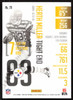 Heath Miller Autographed 2015 Panini Prestige Card #79 Pittsburgh Steelers SKU #265378