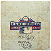 Ichiro Suzuki Autographed Game Used 2002 Opening Day Base Seattle Mariners "2002 GU 4/1/02 & 3-5" Beckett BAS Witness #4W624929